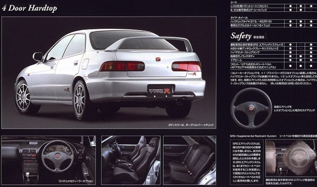 INTEGRA TYPER